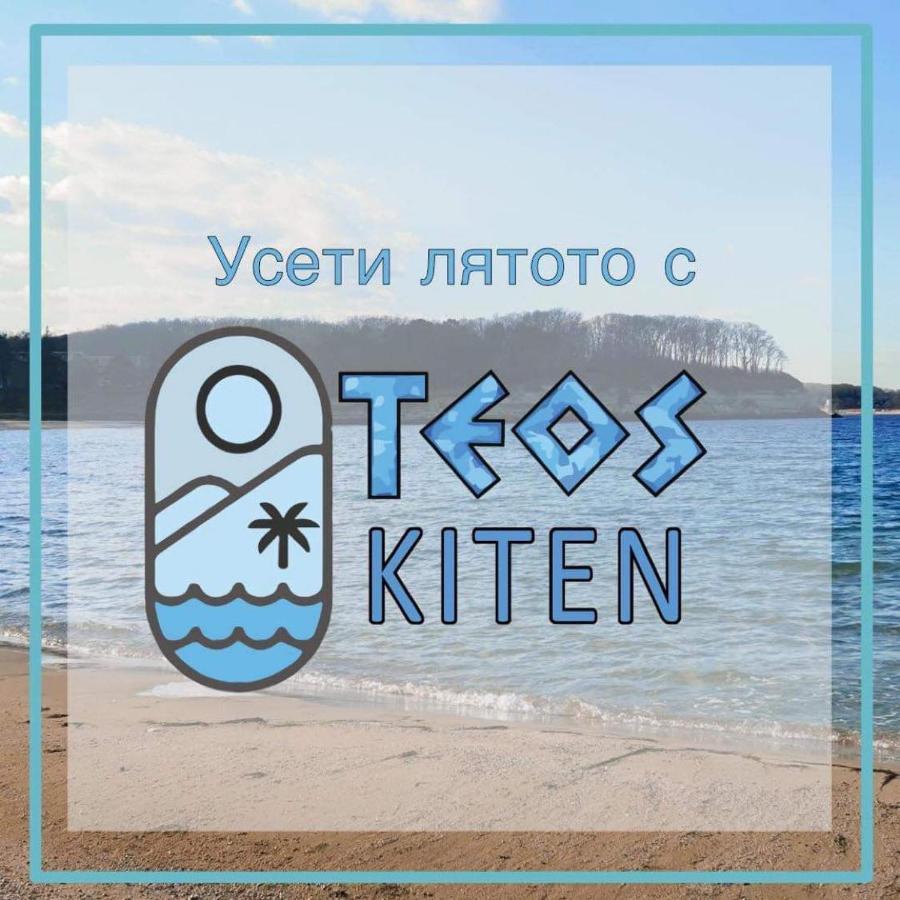 Family Hotel Teos Kiten  Esterno foto