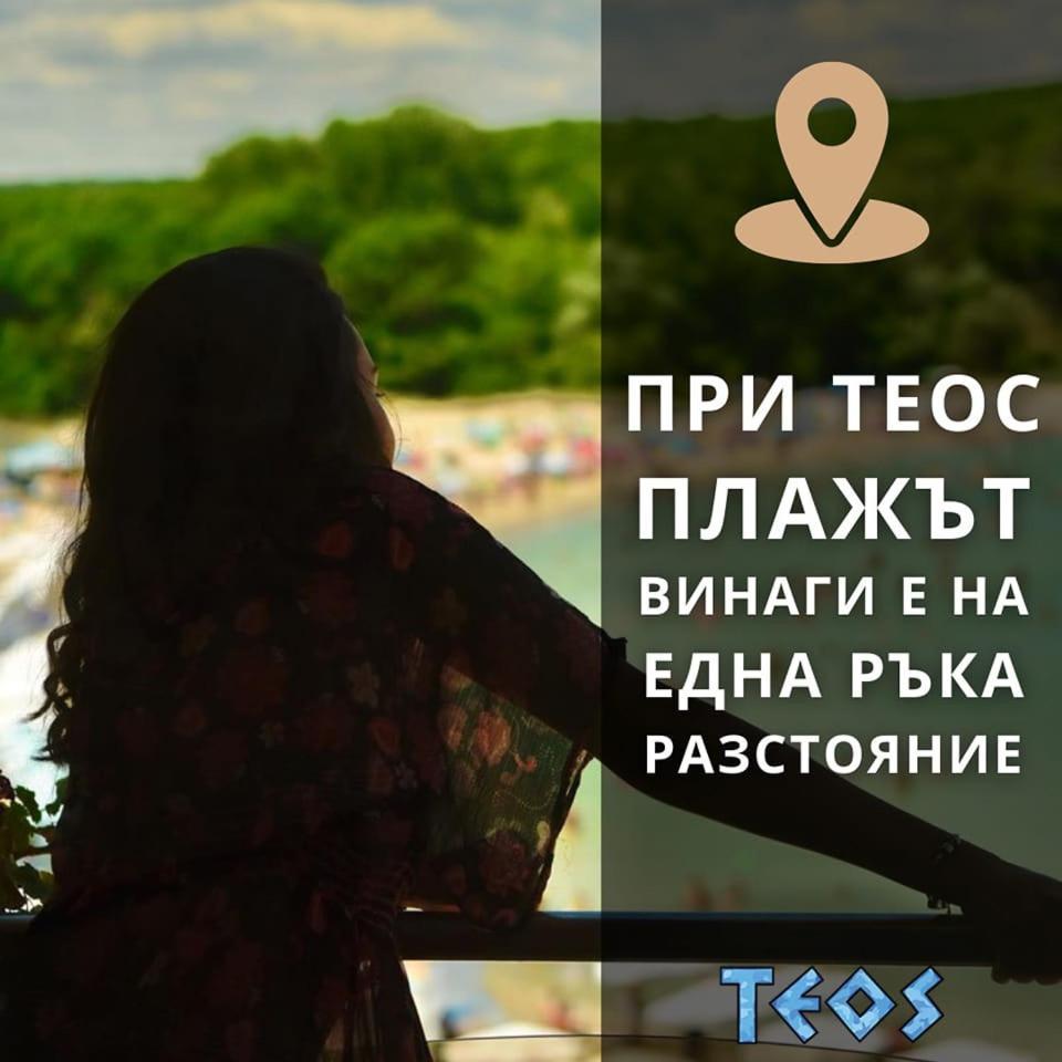 Family Hotel Teos Kiten  Esterno foto